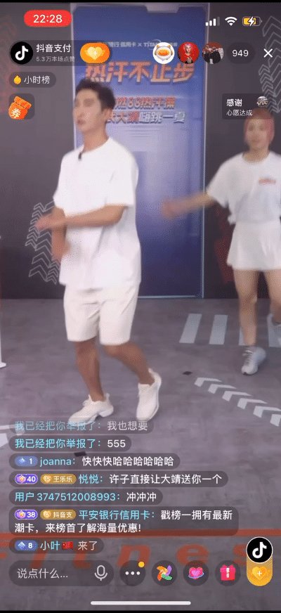 开云娱乐-武大靖携手平安银行信用卡承包你的夏日暴汗计划！