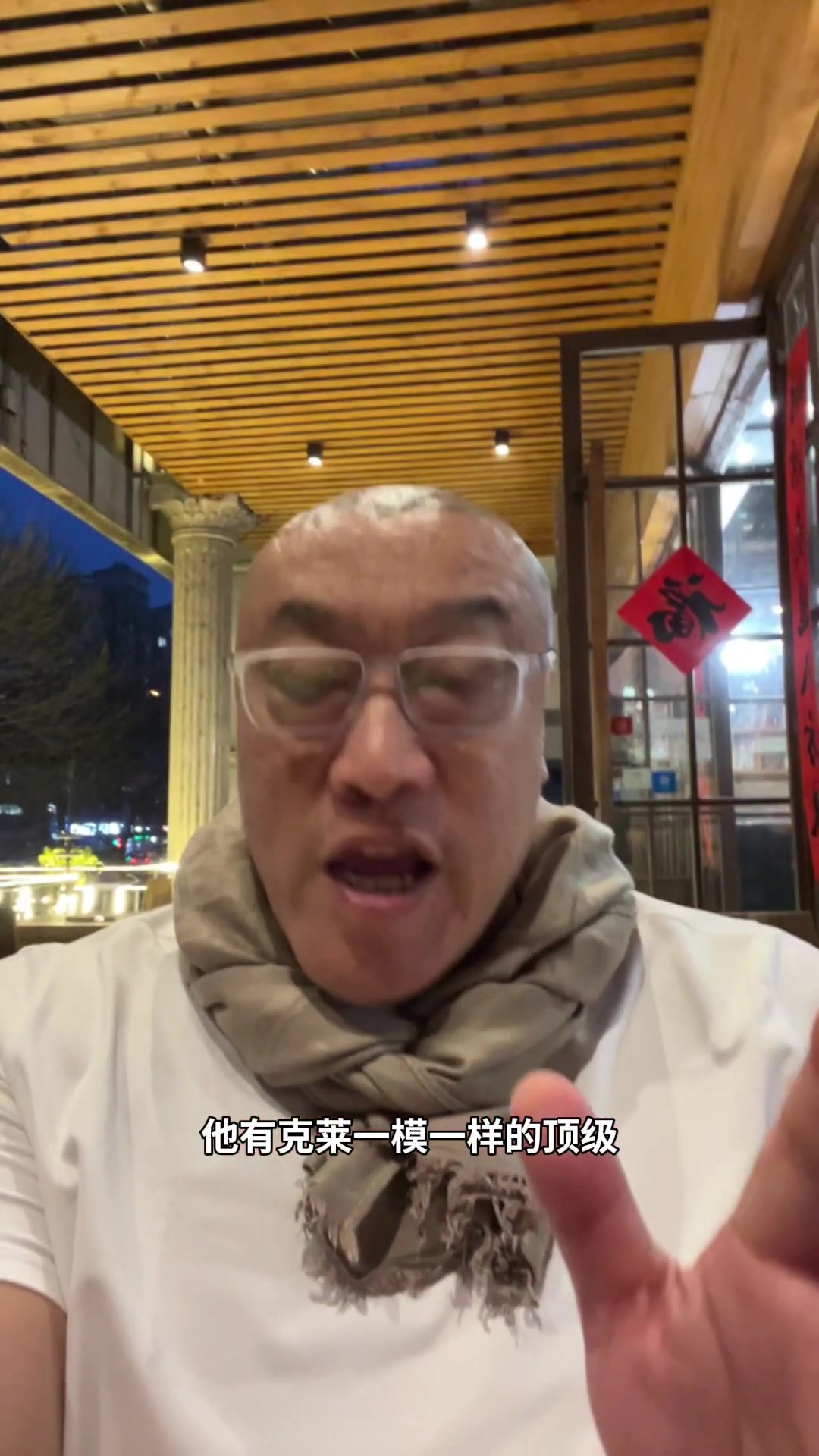 开云登录线上-马健：克尼佩尔是加强版克莱·汤普森 投射顶级还能当进攻轴心