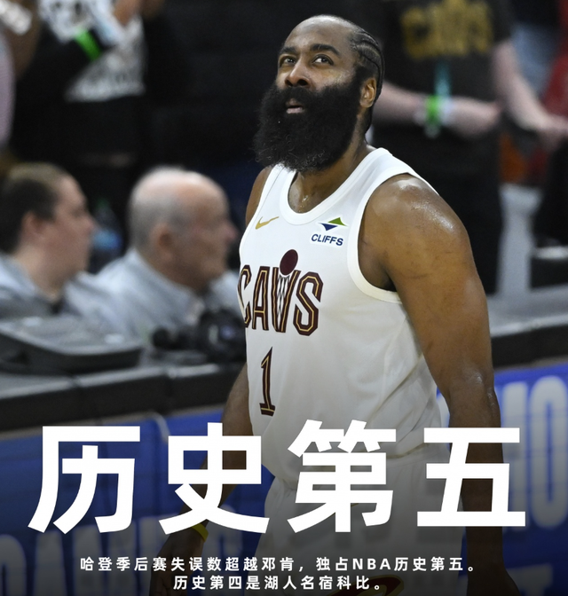 骑士再输活塞不意外，10分3助攻，哈登果然是最被高估的球星